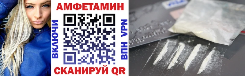 купить закладку  Артём  Амфетамин 98% 