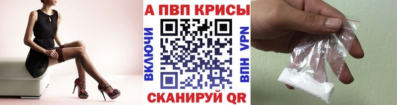 APVP СК КРИС  Артём 