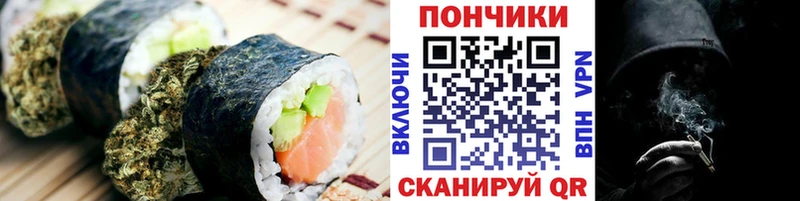 Cannafood конопля  Артём 