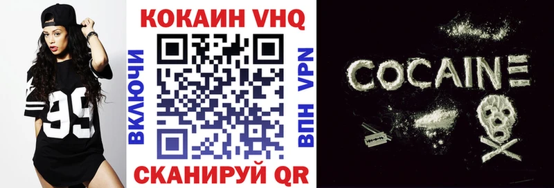 КОКАИН FishScale  наркошоп  darknet формула  Артём 