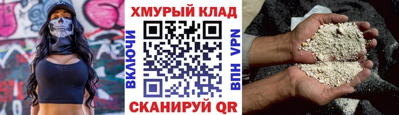 MEGA ONION  Артём  ГЕРОИН афганец 
