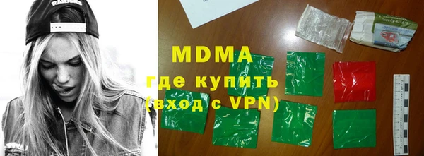 метадон Каменка