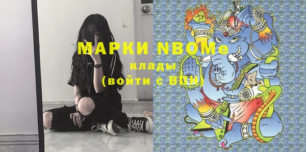 первитин Каменногорск