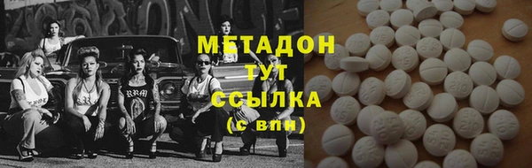 метадон Каменка