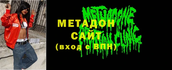 первитин Каменногорск