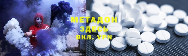 первитин Каменногорск