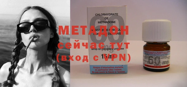 метадон Каменка