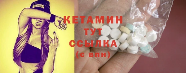 метадон Каменка