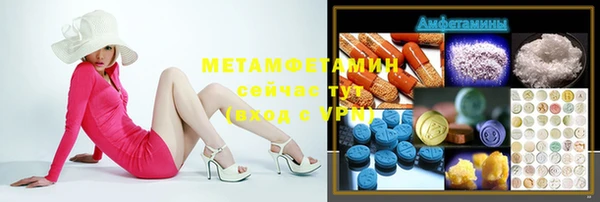 метадон Каменка
