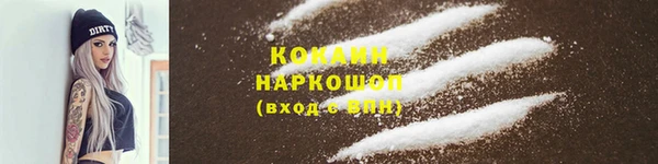 первитин Каменногорск