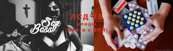 винт Каменск-Шахтинский