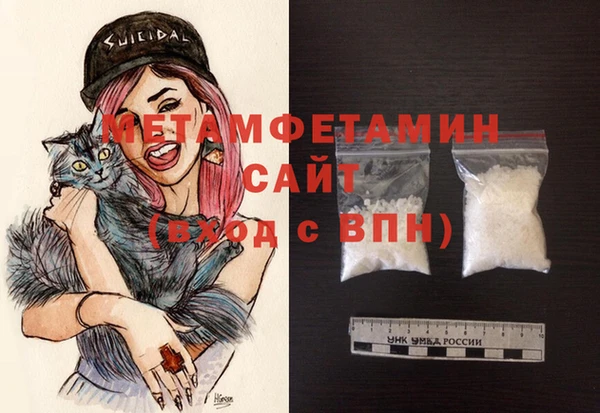 метадон Каменка