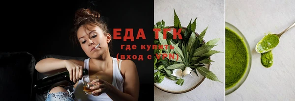 ПСИЛОЦИБИНОВЫЕ ГРИБЫ Тавда