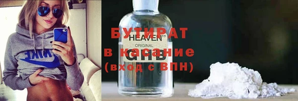 винт Каменск-Шахтинский