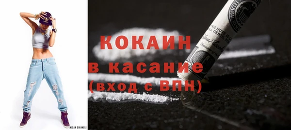 первитин Каменногорск