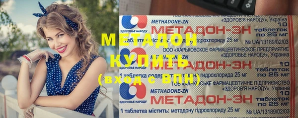первитин Каменногорск