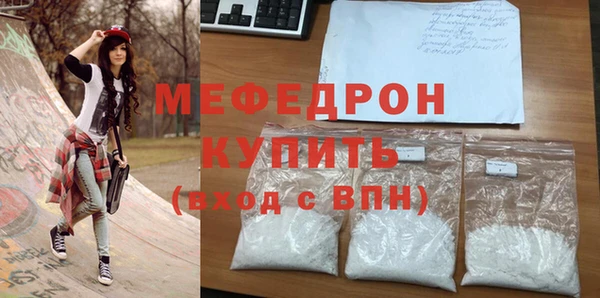 винт Каменск-Шахтинский