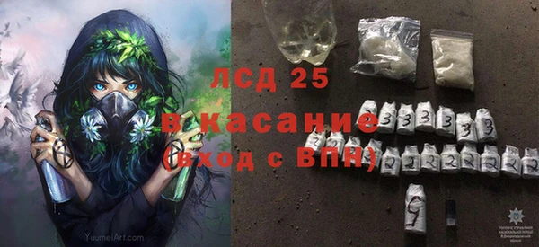 первитин Каменногорск
