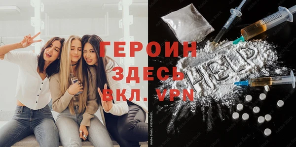 первитин Каменногорск