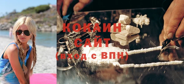 первитин Каменногорск