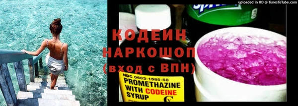 винт Каменск-Шахтинский