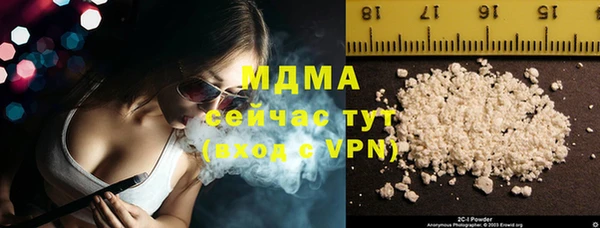 первитин Каменногорск