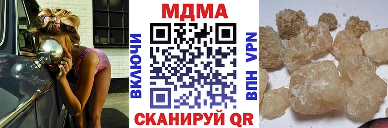 дарнет шоп  Артём  МЕГА сайт  MDMA VHQ 