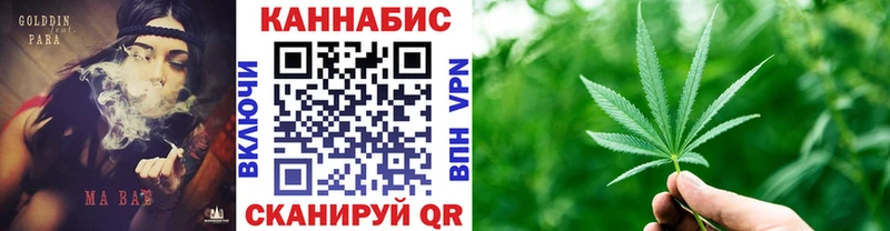 кракен ссылки  как найти закладки  Артём  Каннабис LSD WEED 